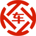 禹州昇腾云汽车抵押贷款公司 
